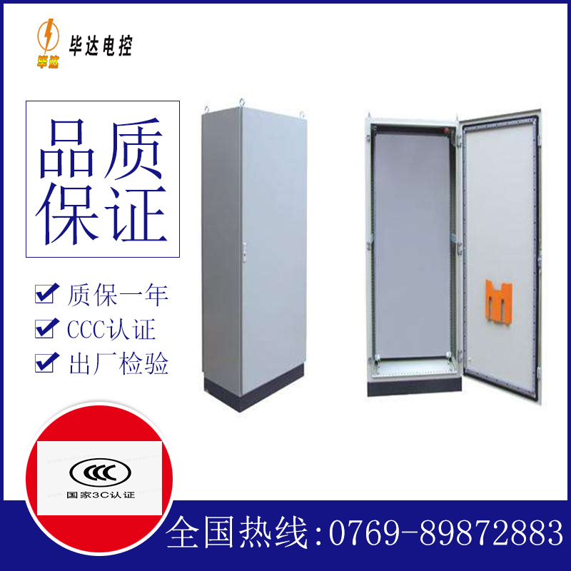 西区仿威图柜